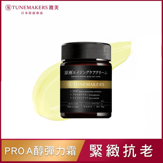 TUNEMAKERS 1.2% PRO A醇緊緻抗老彈力霜 50G