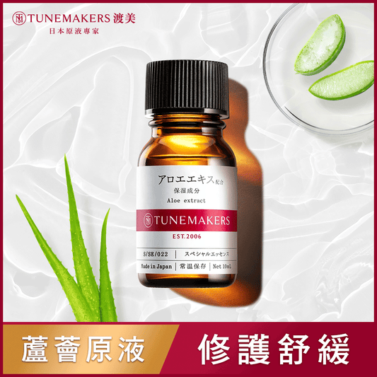 TUNEMAKERS 蘆薈保濕調理原液 10ml