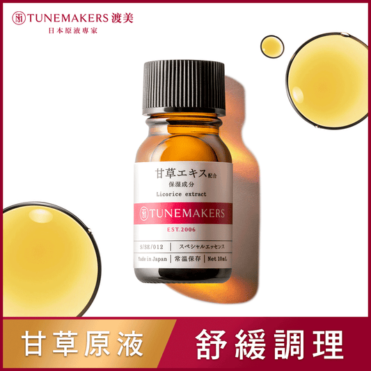 TUNEMAKERS 甘草草本舒緩調理原液 10ml